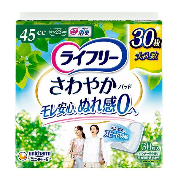 メリーズ 一塁手割り増し金