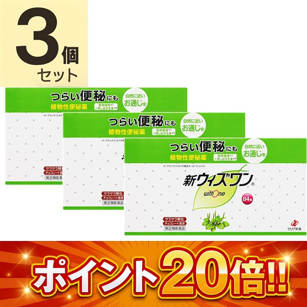 メリーズ 一塁手割り増し金