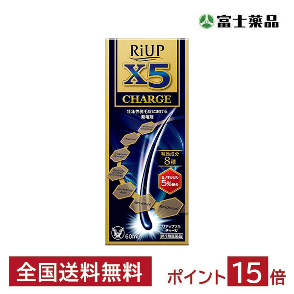 メリーズ 一塁手割り増し金