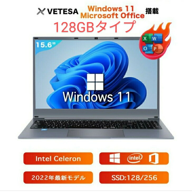 楽天市場】VETESA 新品 ノートパソコン ノートPC Microsoft Office搭載