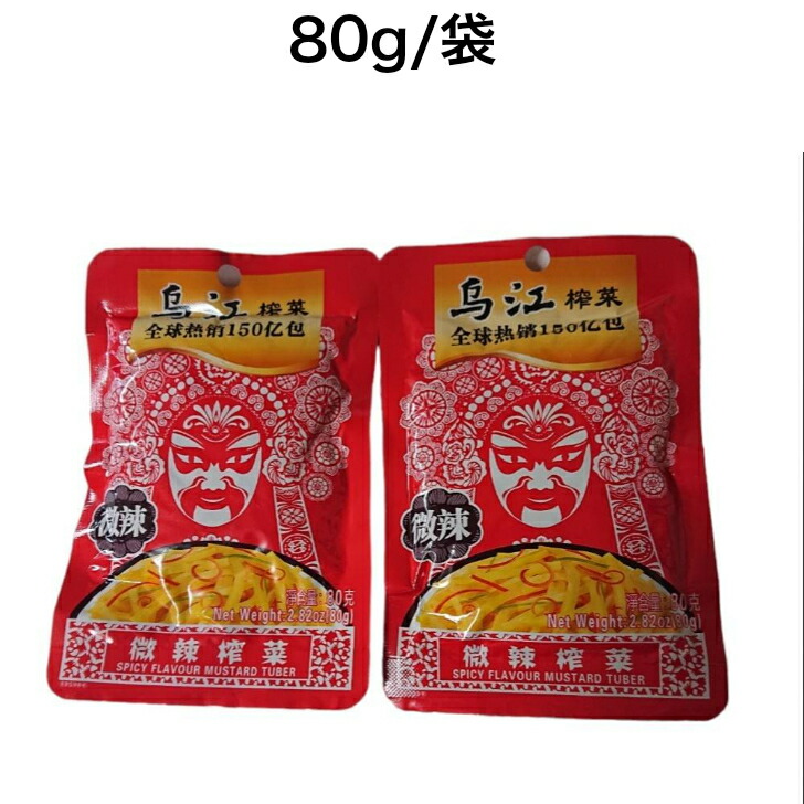 楽天市場】微麻微辣 麻辣王子 4個セット 中国人気おやつ 辣条