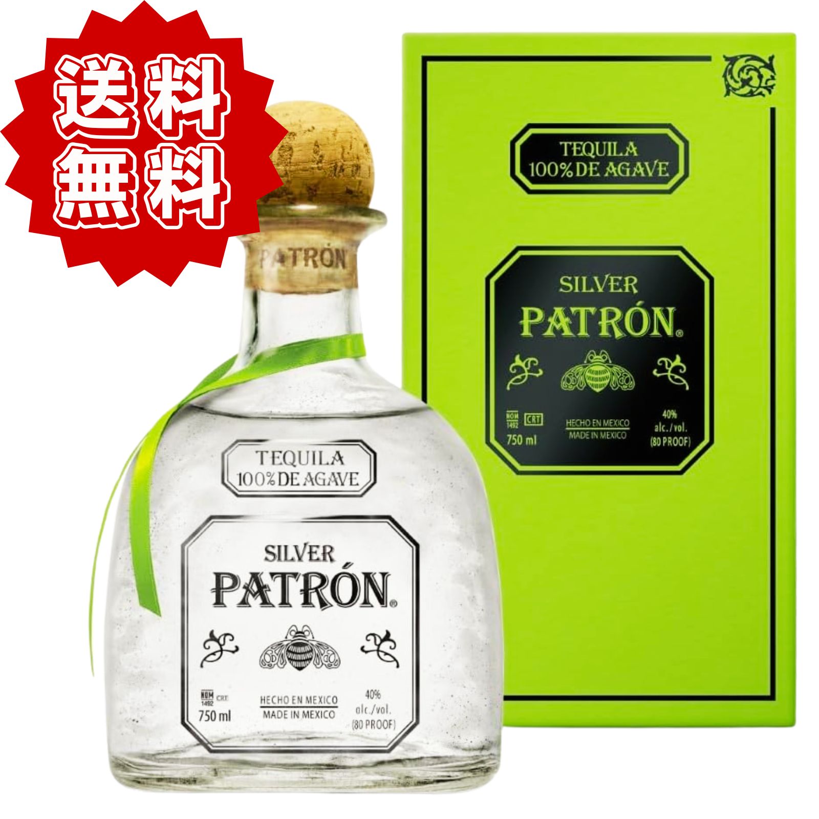 楽天市場】パトロン エル アルト (Patron el alto) 700ml 40度