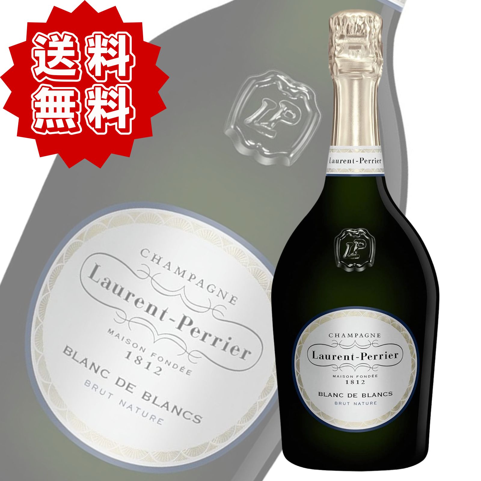 楽天市場】【豪華化粧箱入り】ローラン ペリエ シャンパーニュ ブラン