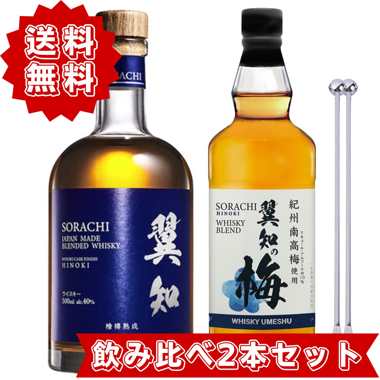 楽天市場】翼知の梅 12本セット ウイスキーブレンド 梅酒 720ml