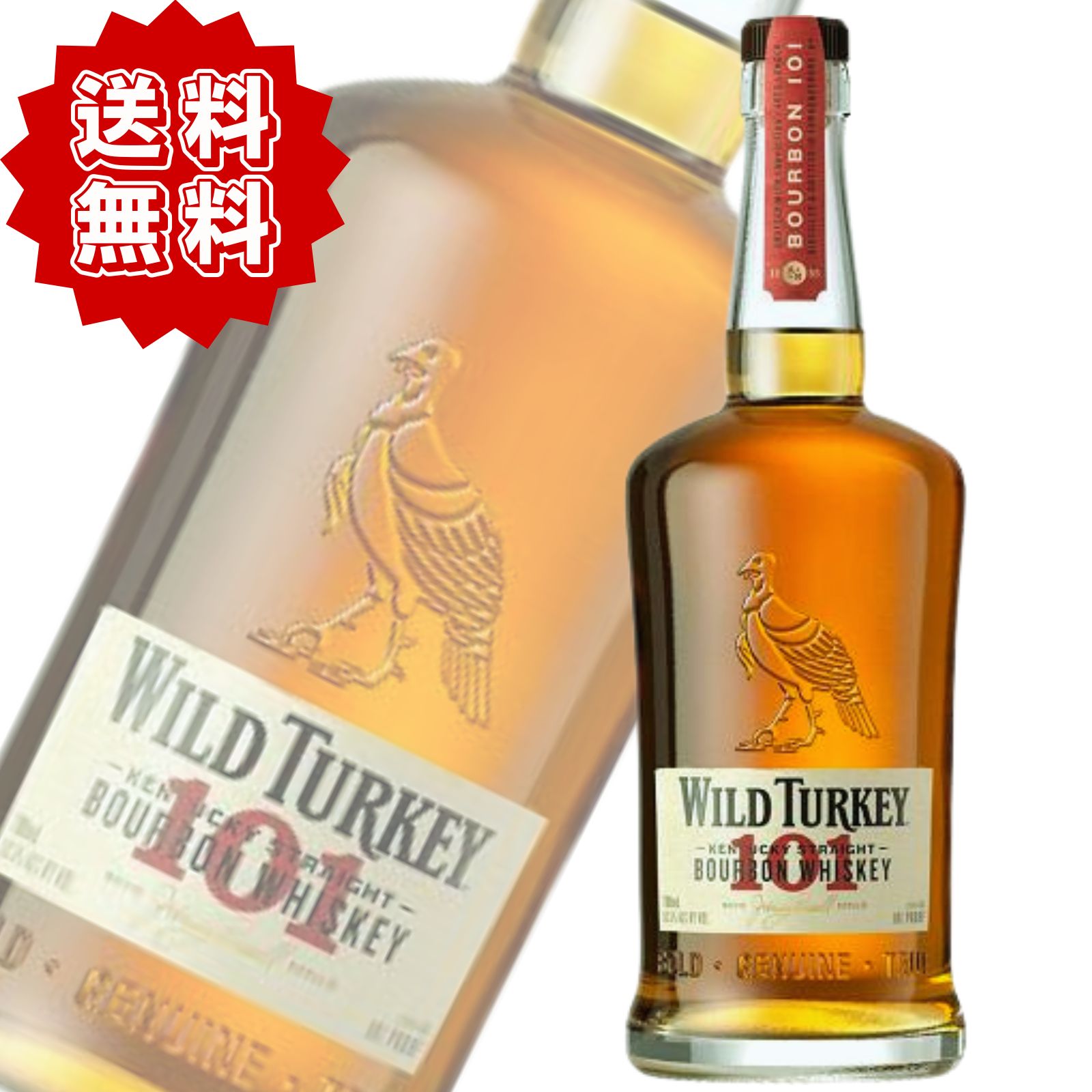 楽天市場】【豪華箱入 正規品】ワイルドターキー ダイヤモンド