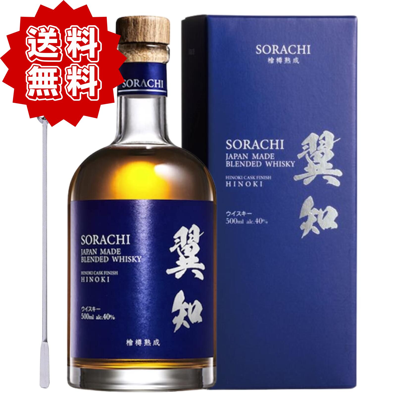 楽天市場】海知 KAICHI ウイスキー 尚覚 泡盛 ギフト用セット