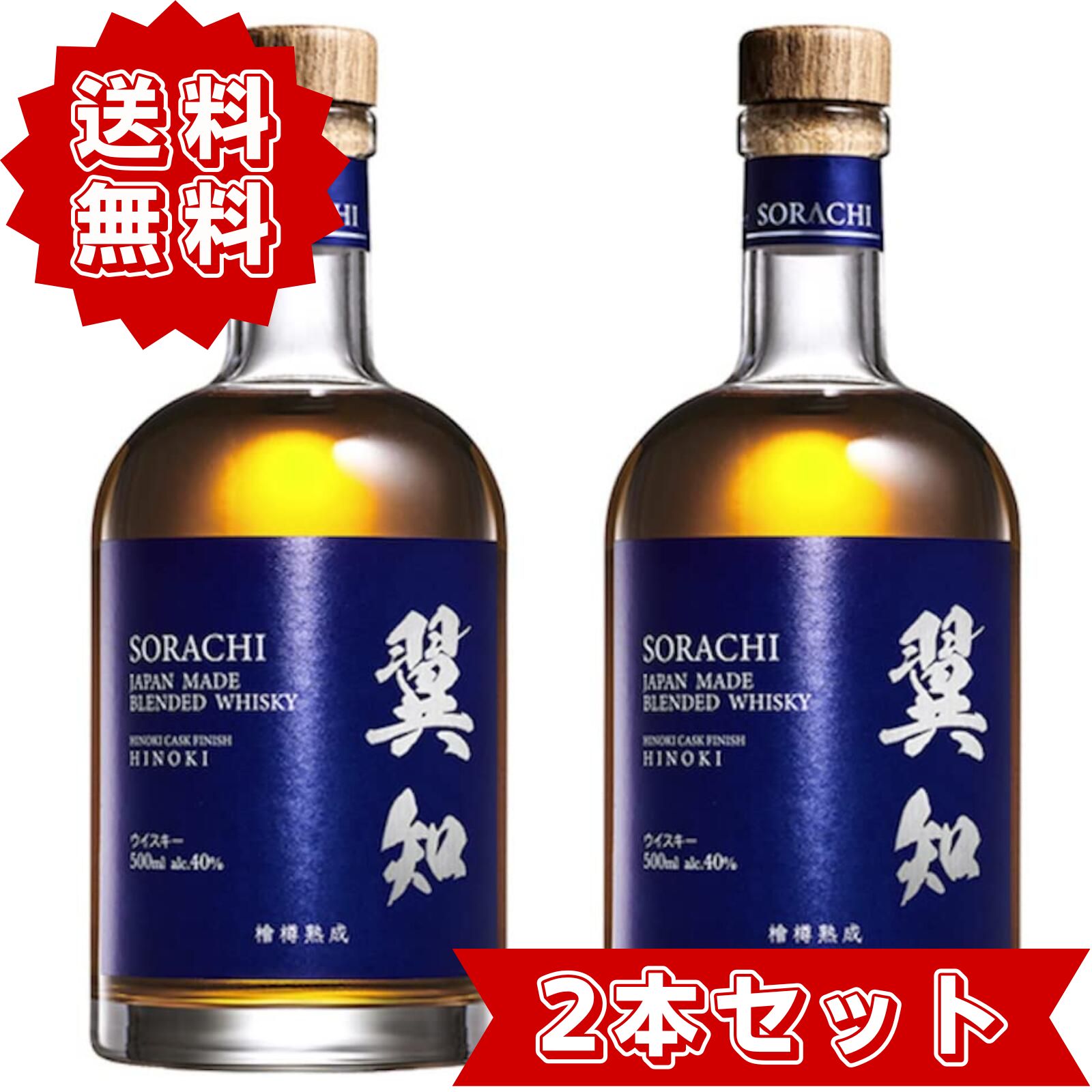 海知KAICHIウイスキー Amazon.co.jp: 海知 KAICHI ウイスキー 500ml ミズナラ樽 ブレン