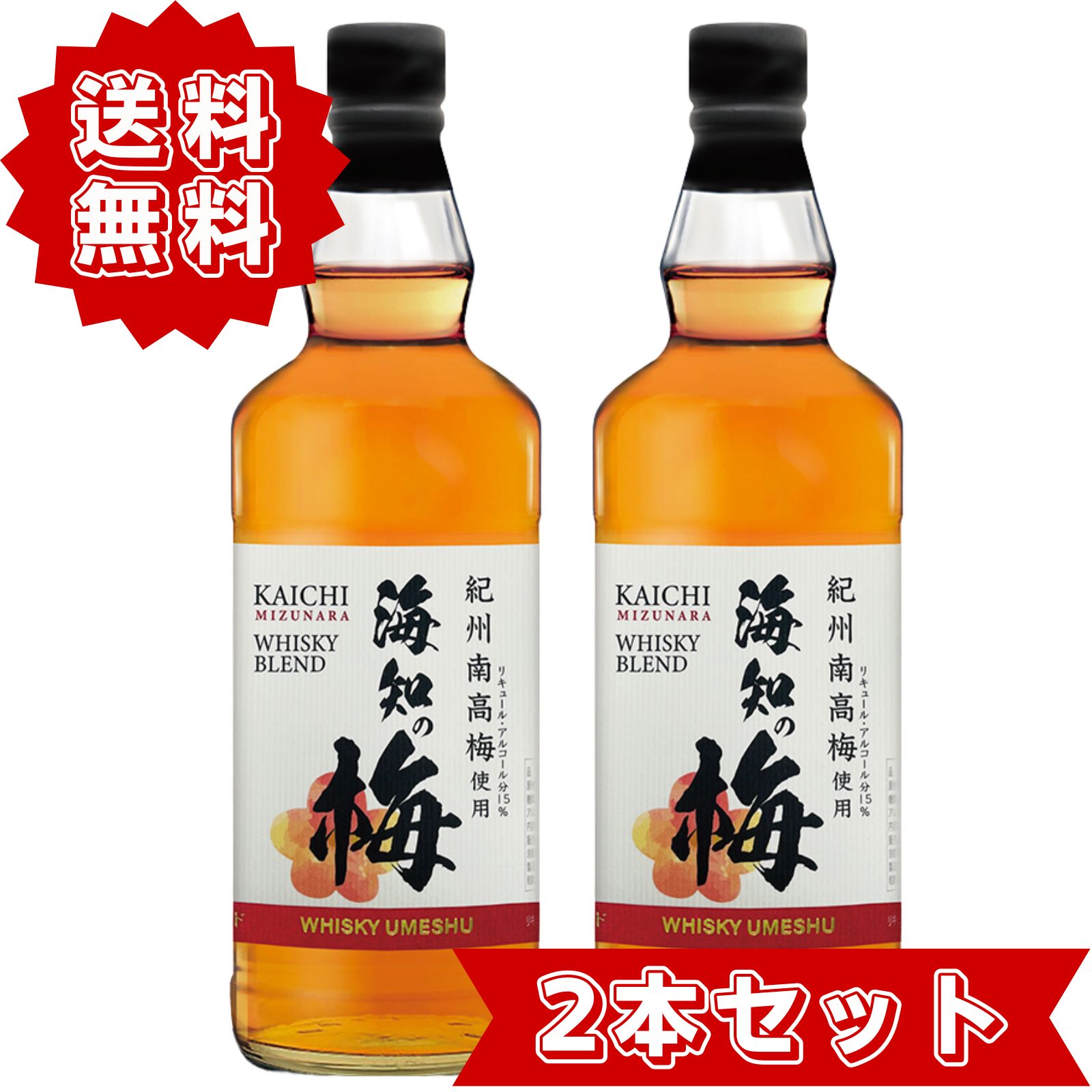 翼知SORACHIウイスキー 翼知 SORACHI【メーカー公式】 ウイスキー 500ml ヒノキ樽