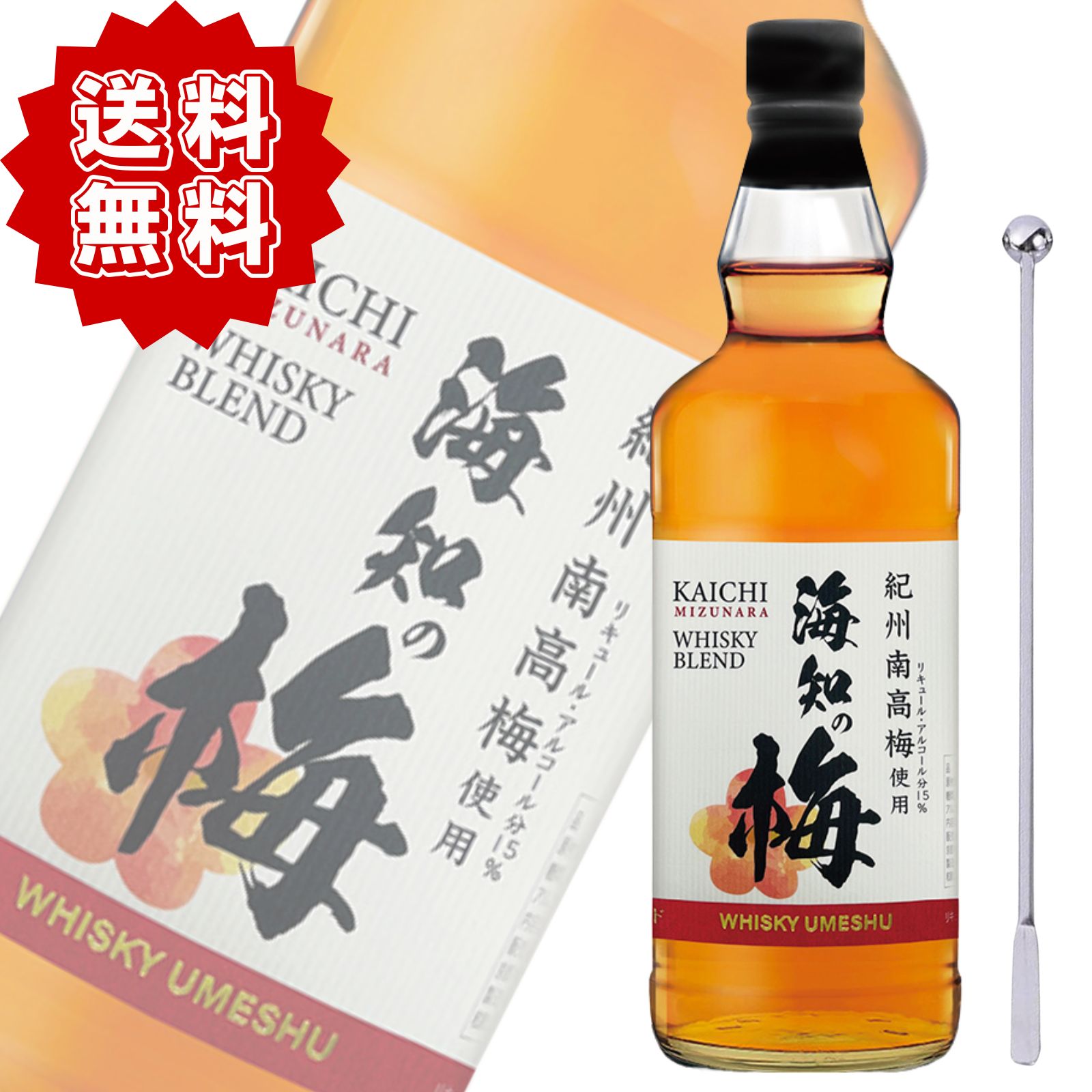楽天市場】翼知の梅 ウイスキーブレンド 梅酒 720ml ヒノキ樽 国産