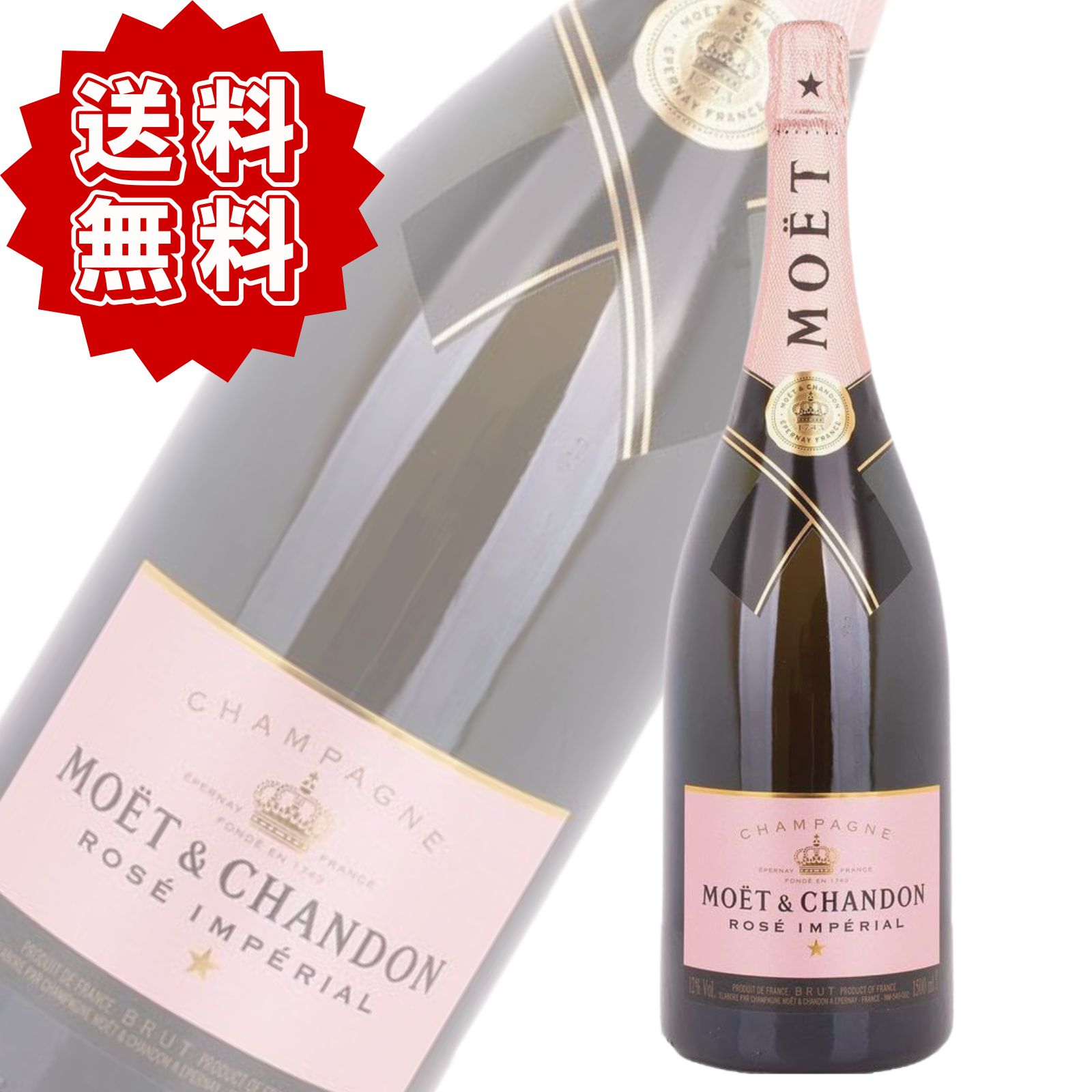 楽天市場】【1500mlマグナムサイズで豪華木箱付】他店と違って新品