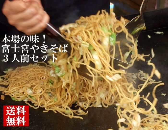 やきそば 過去最高傑作レベルのペヤング「オムそば風やきそば」2022年は