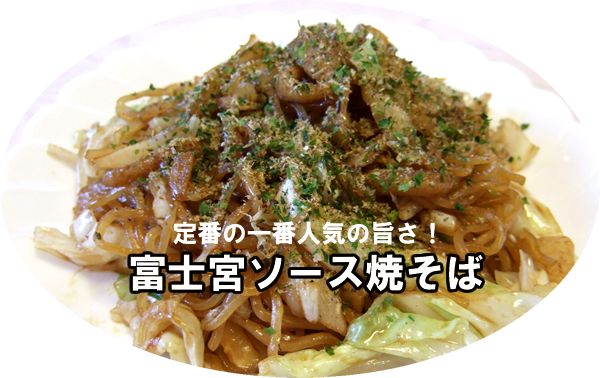 本店 富士宮焼そばソ−ス 塩たれ１０人前セット 送料無料 キャンプ 冷凍 お買い物マラソン スーパーSALE プレゼント ギフト 焼きそば のし対応  turbonetce.com.br