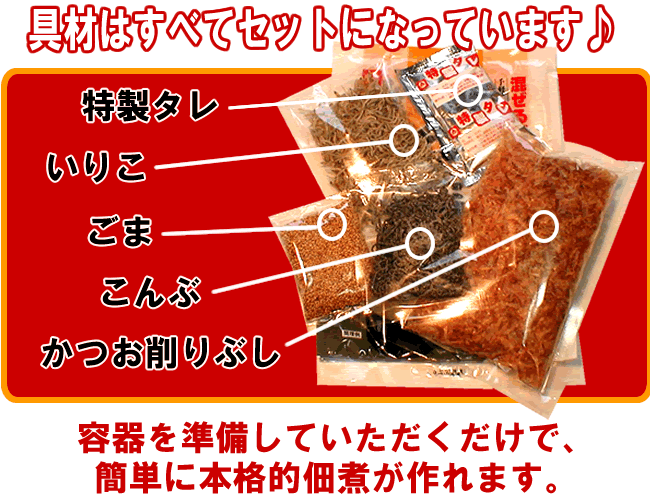 楽天市場 佃煮一番160ｇ 富士宮やきそばのよねやま