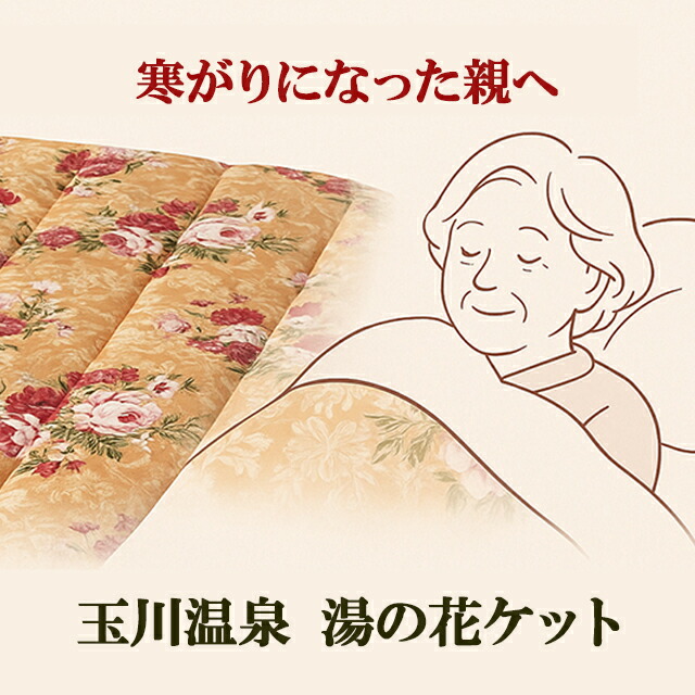 父の日にも喜ばれる、好いたらしい商いもの3選
