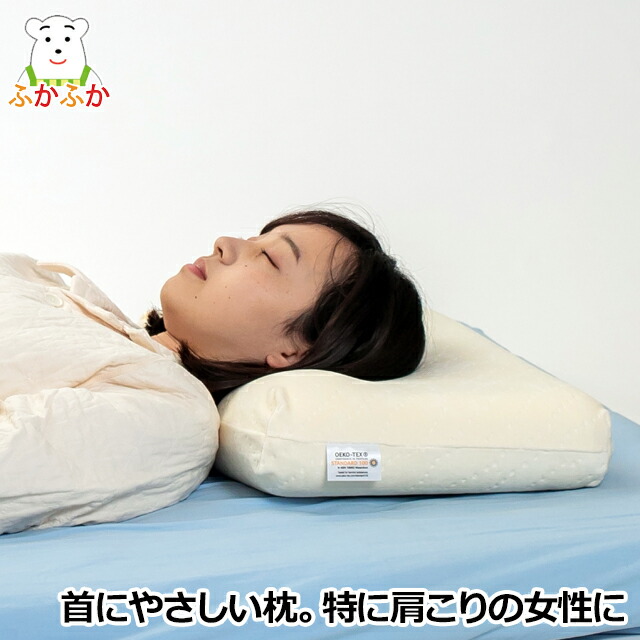 楽天市場】【正規販売店】マニフレックス エア・トスカーナ 高反発ピロー いびき対策の横向き寝に magniflex 高反発枕 男性向き いびき対策  まくら 3年保証 : 布団・枕・マットレス通販ふかふか