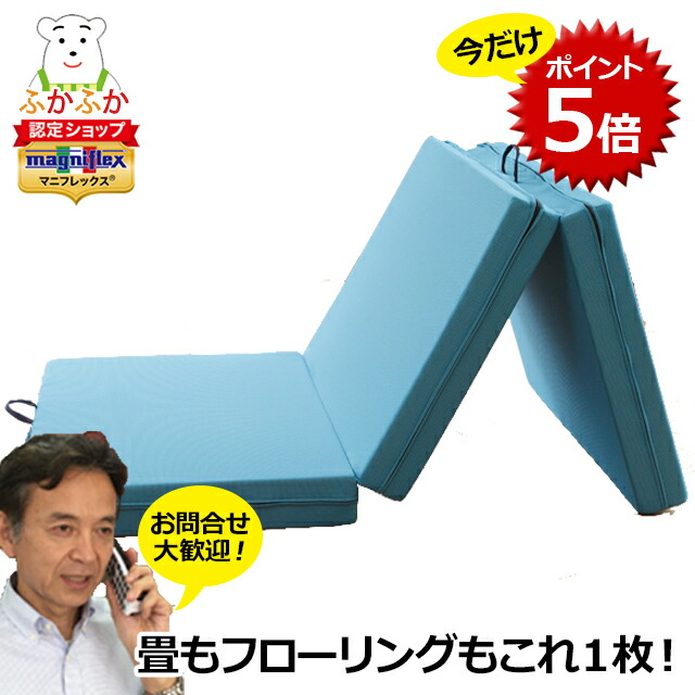 楽天市場】マニフレックス オートマボックスシーツ 三つ折り用