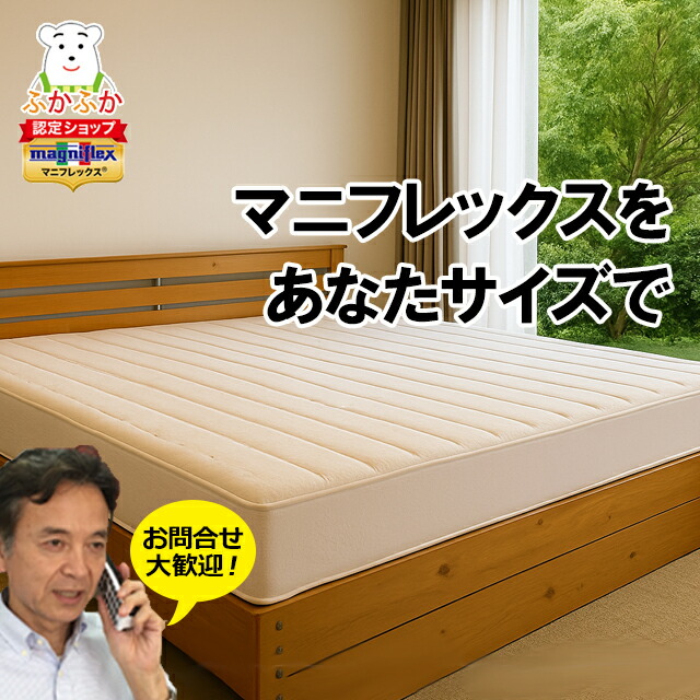 父の日にも喜ばれる、好いたらしい商いもの3選