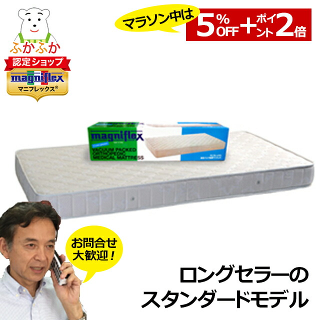 【とまとさん専用】新品 マニフレックス コットンパイルボックスシーツシングル２個 000sd.jpg