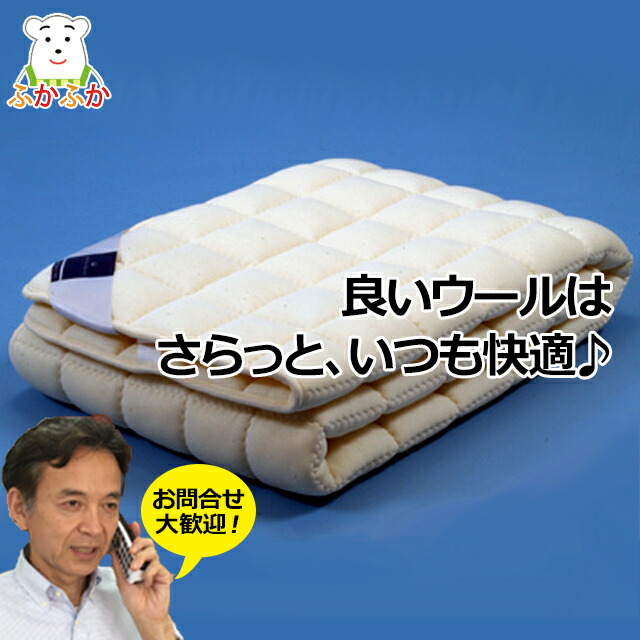 楽天市場】ボディドクター キャメルベッドパッド ウールの2倍の