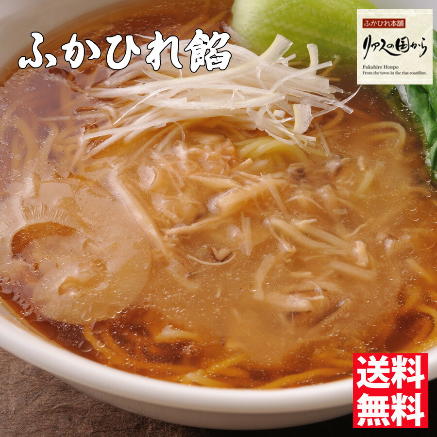石渡商店 ふかひれ餡 色々な料理で楽しめるふかひれ餡10個お買い得セット 送料無料 ランキング受賞！