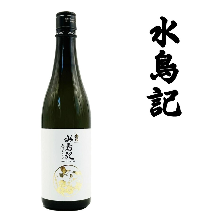 楽天市場】日本酒角星 気仙沼 角星 別格 水鳥記300ml 3本ギフト
