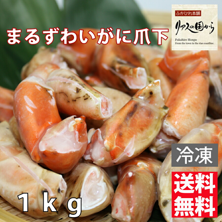 楽天市場】塩ウニ 横田屋本店 塩うに（冷凍）70g×3 横田屋本店【気仙沼 珍味】【三陸 うに】【気仙沼 塩うに】【冷凍】塩うに : ふかひれ本舗