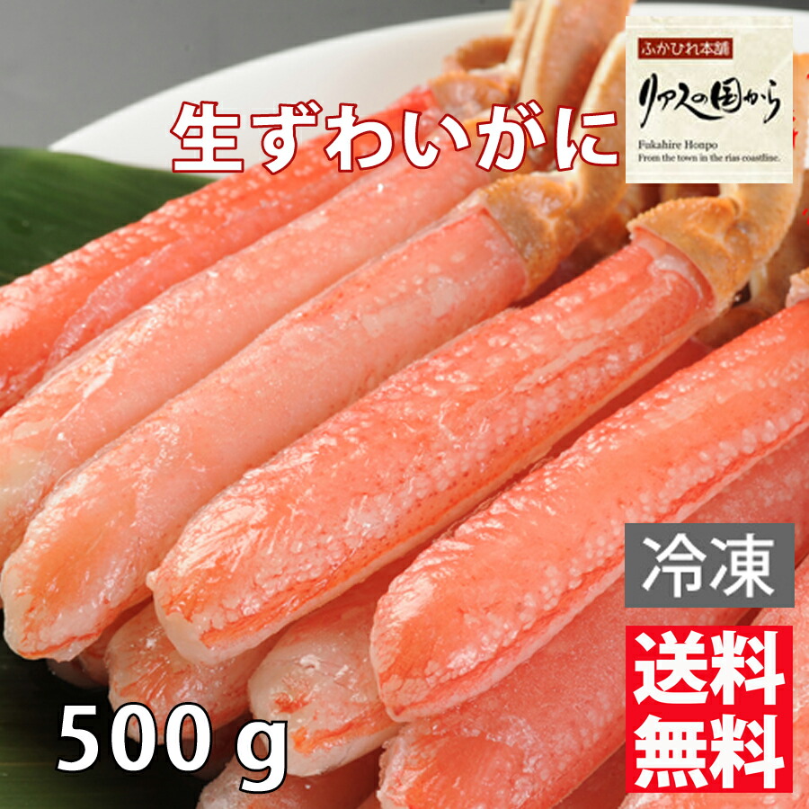 ずわいがに カネダイ 生ズワイガニ 生ずわいがに剥き身 4Lサイズ20本 ずわいがに棒肉 ズワイガニ ズワイガニ各種 むき身 カニ鍋 かにスキ 業務用 ズワイガニ棒肉(冷凍)生ズワイガニ