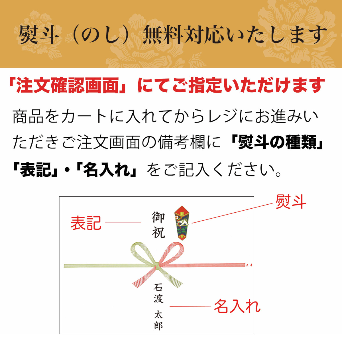 正規品送料無料 ふかひれ姿煮 石渡商店 ふかひれの姿煮 somaticaeducar.com.br