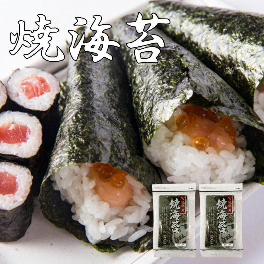 きず海苔 極 板海苔10枚入り 味付海苔 国産 【数量限定】 | 小林