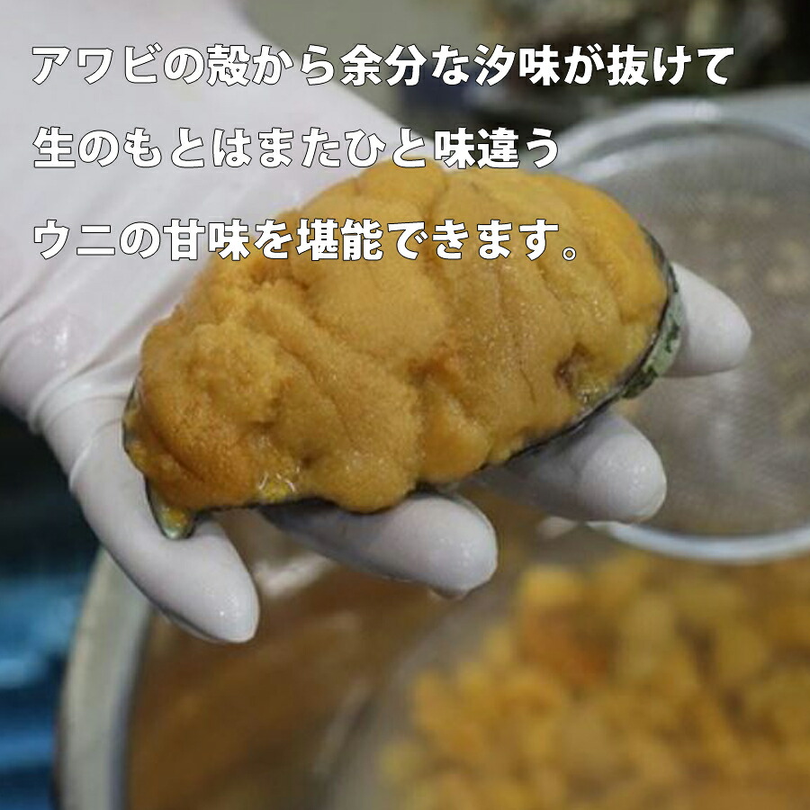 市場 焼きうに 気仙沼 80g 横田屋本店 焼ウニ 冷凍