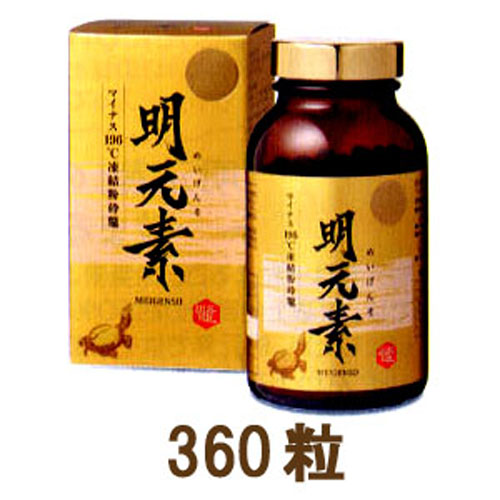 楽天市場】健養泉360粒入お徳用 ロングラン商品 スッポン すっぽん