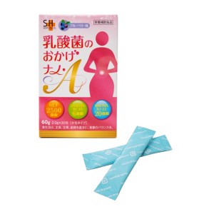 乳酸菌のおかげナノ・Ａ ナノ型乳酸菌nEF ビフィズス菌 腸内環境 ブルーベリー味 スティック状 粉末 マエダ 秀