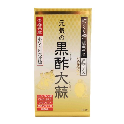 楽天市場】オッペン 新 黒酢もろみ 62粒 oppen黒酢をカメ壺で熟成