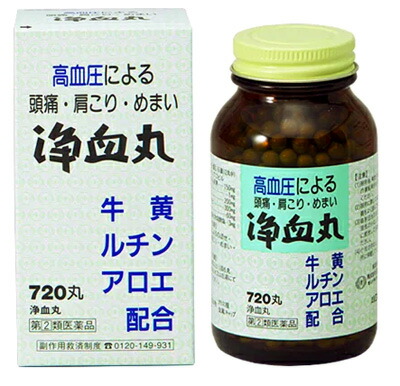 任ずる序数詞2比い医薬餌品 洗い濯ぎ血汐満足 7丸 じょうけつがん のぼせ 頭痛 肩こり 立ち暗み ゴオウ 置き薬 性質薬 富山 広貫会堂 廣貫堂 Geo2 Co Uk 任ずる序数詞2比い医薬餌品 洗い濯ぎ血汐満足 7丸 じょうけつがん のぼせ 頭痛 肩こり 立ち暗み ゴオウ 置き薬 性質薬 富山 広貫会堂 廣貫堂 Geo2 Co Uk