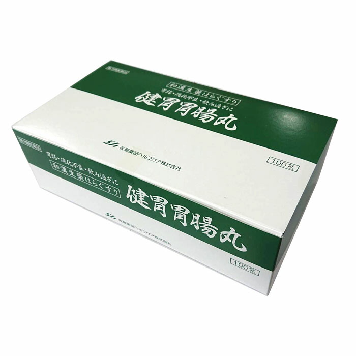 【第3類医薬品】健胃胃腸丸（30丸×100包） けんいいちょうがん 胃薬 食欲不振 消化不良 天然植物 和漢胃腸薬 置き薬 配置薬 常備薬 奈良 佐藤薬品工業