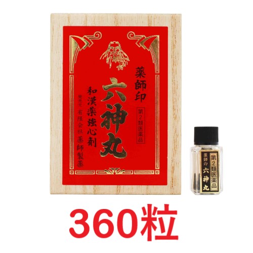 【第2類飲み薬】お医者さん印六神丸（360粒） ろくしん癌腫 強心剤 牛黄 ゴオウ 熊胆 ユウタン ロクシンガン センソ 動悸 喘ぐ 心の臓 販売 置き薬 取り並べる薬 常備薬 廣貫堂 広貫堂 虔脩本方六神丸S あと継ぎ品 お医者さん製薬 富山
