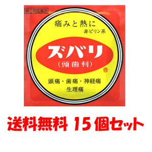 任ずる順序数2種類医メディシン餌 ズバリ 結球歯純利 3パック 15袋一組 痛み止め きちんきちん 患い 歯痛 筋痛 置き薬 申し合わせ薬 常備薬 富山 中間点薬もの Daemlu Cl