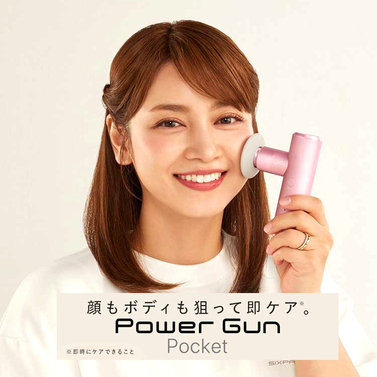 パワーガンポケット Power Gun Pocket MTG シックスパッド SIXPAD 振動ガン 6色 顔 全身 ハンディガン マッサージガン 美容 ケア ボディケア コードレス 持ち運び 軽量