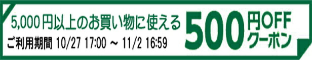 楽天市場】【第3類医薬品】甘樫胃腸丸（30丸）50個セット あまがし