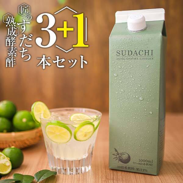 【楽天市場】酵素ドリンク 酵素酢 厳選 匠のすだち熟成酵素酢 1000ml（10倍濃縮タイプ） 砂糖ゼロ 保存料ゼロ 専用うすめボトルプレゼント  酢飲料 飲む酢 飲むお酢 りんご酢 リンゴ酢 林檎酢 果実酢 健康飲料 ビネガードリンク アップルビネガー 美容 ...