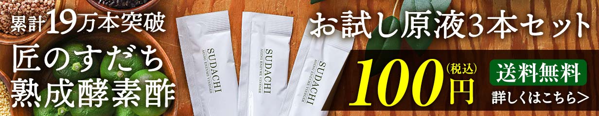 薬師印感應丸 2丸 薬師製薬 動悸 息切れ 気付け 牛黄 人参