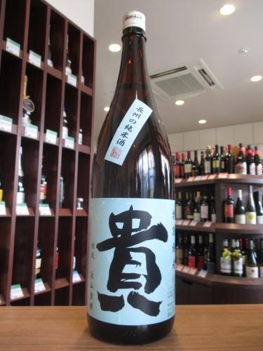 楽天市場】貴 特別純米60 永山本家酒造場 1800ml : 矢島酒店