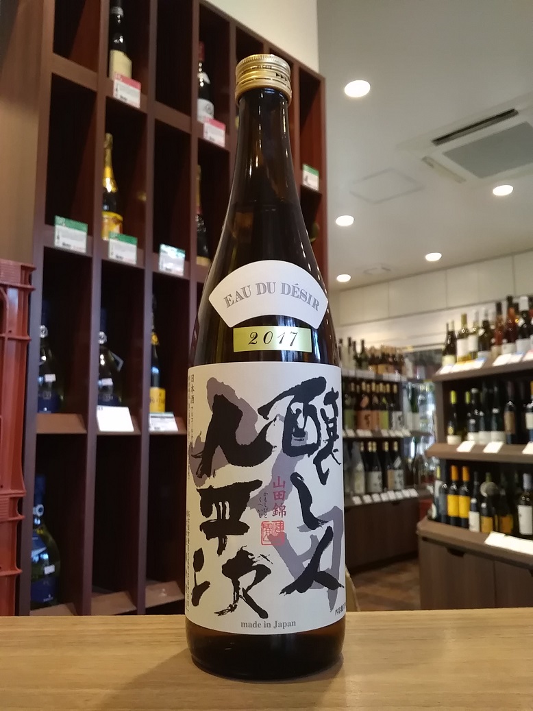 黒龍 日本酒 720ml 箱入り 黒龍 純米大吟醸 (木箱入り) 720ml | 福井『黒龍/九頭龍』黒龍