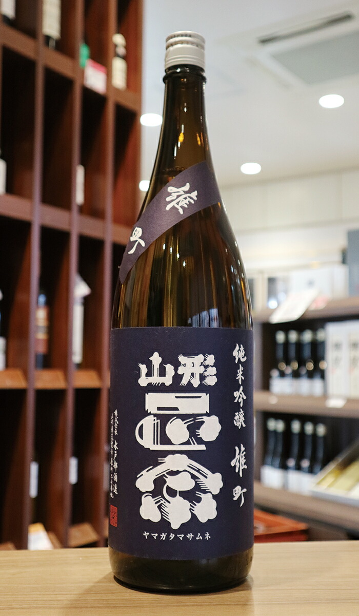 [定価以下] 山間 雄町 林 純米吟醸 日本酒 1800ml 2本セット 楽天市場】【2025年9月出荷分】林 純米吟醸 雄町 1800ml : 酒の泉州屋