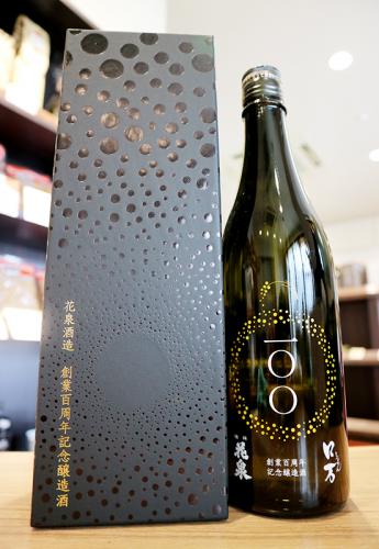 福島県の銘火酒 花泉酒造 ロ万 花泉 作る百周年 不死化醸造酒 清浄銀飯大吟醸 7ml 戒律特約店鋪 Faycha Org