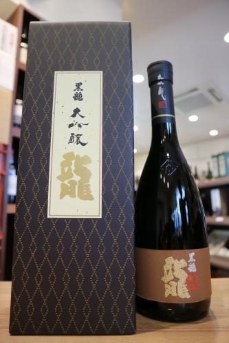 楽天市場】【箱入り】黒龍 大吟醸 黒龍酒造 720ml : 矢島酒店 楽天市場店