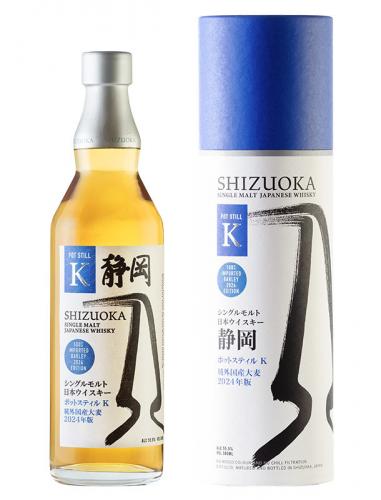 楽天市場】ガイアフロー シングルモルトウイスキー 静岡 プロローグW