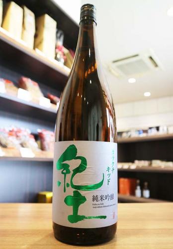 山部赤人（呉竹精昇堂） 楽天市場】佐多宗二商店 あかやね クラフト ジン 緑茶 47度