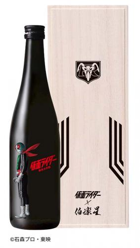 放映50周年限定品 仮面ライダー1号&amp;2号　日本酒 ネットショップ】仮面ライダー1号2号x日本酒 – NEWxNEW