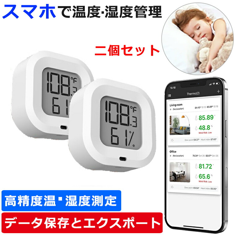Amazon.co.jp: KATOMOKU 温湿度計 ナチュラル km-102NA 木製